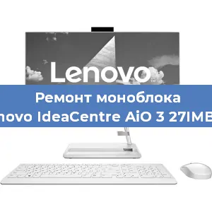 Замена термопасты на моноблоке Lenovo IdeaCentre AiO 3 27IMB05 в Красноярске